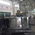 ချည်အတွက် 150kg Centrifugal Hydro-extractor